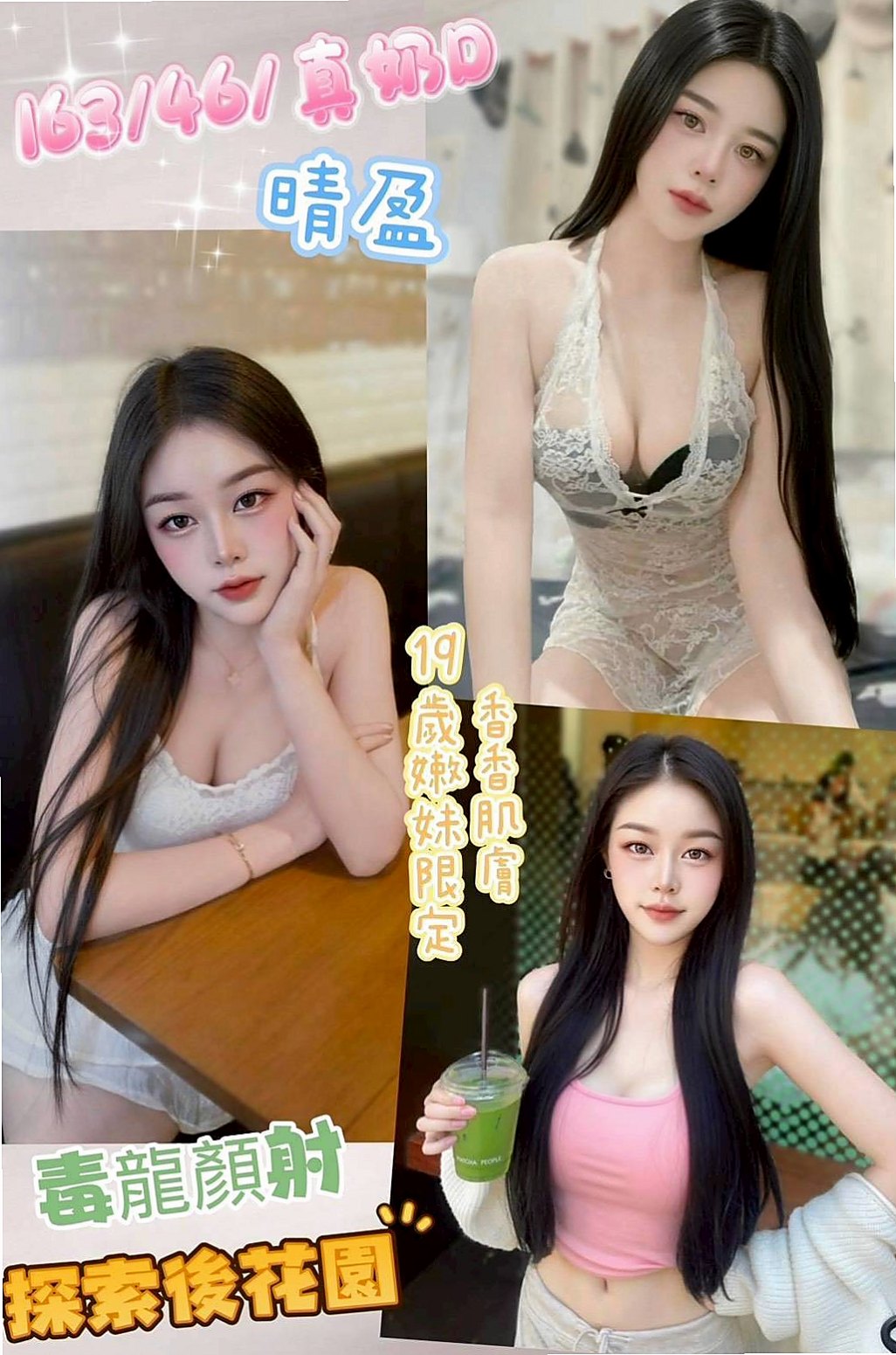 ►若薇◄泰山按摩全套►國中老師◄身高167cm►體重45kg◄胸圍E罩杯►年齡24歲◄床上功夫一流der！之前有做酒店櫃檯工作